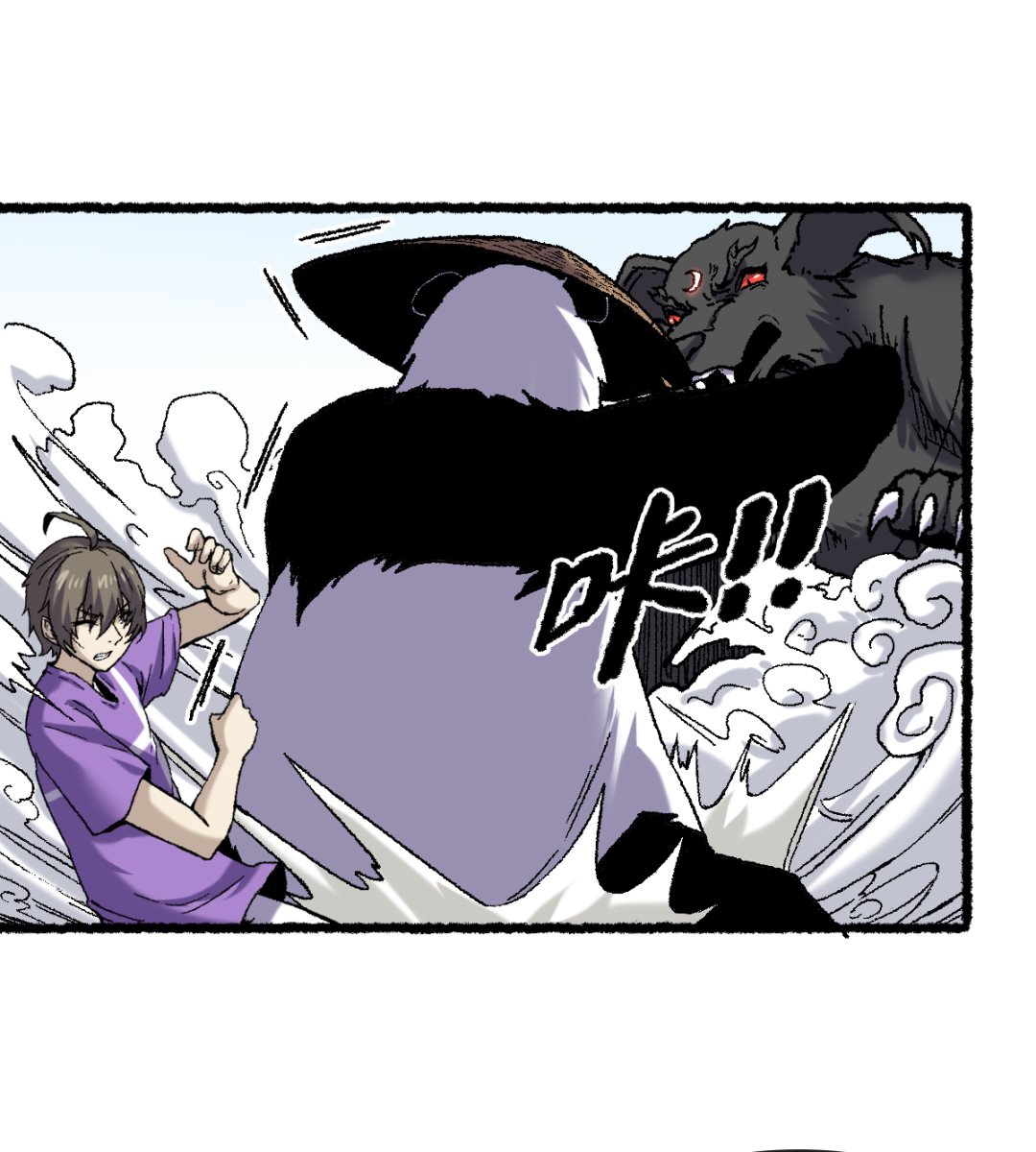 067 熊猫烧香-第68话