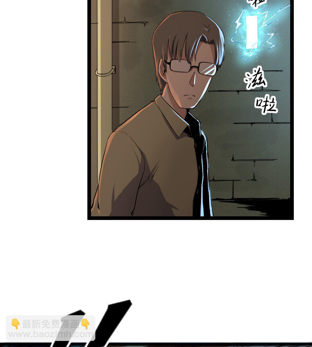 007 绑架(1/2)-第8话