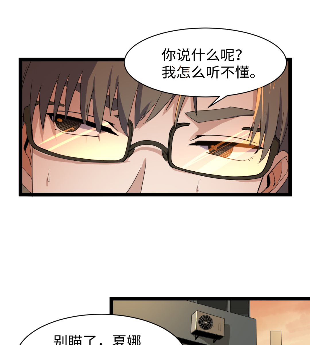 007 绑架(1/2)-第8话