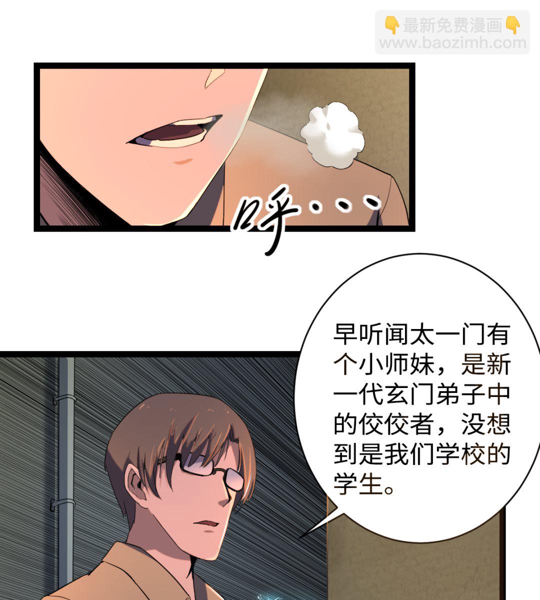 007 绑架(1/2)-第8话