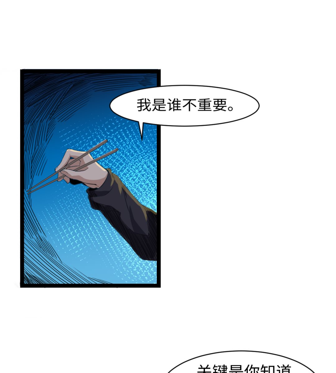 007 绑架(1/2)-第8话