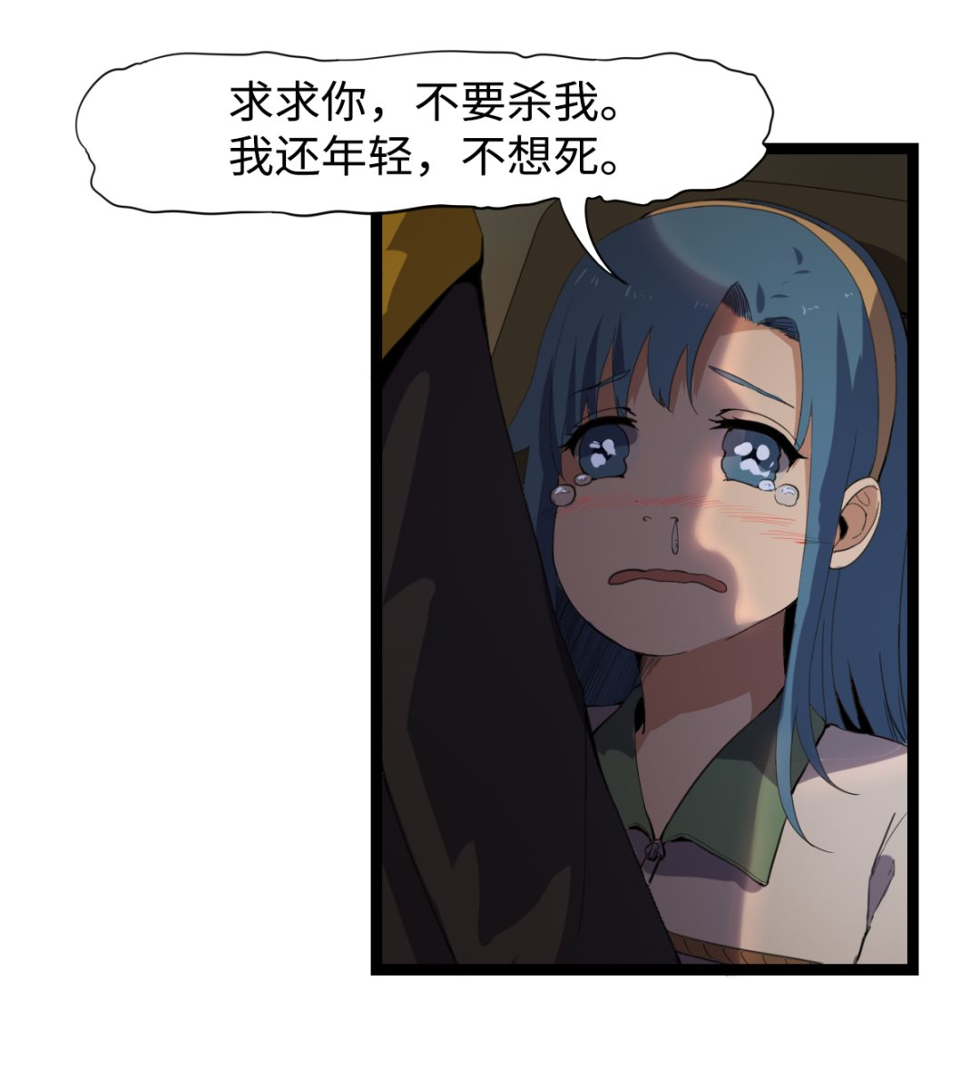 007 绑架(1/2)-第8话