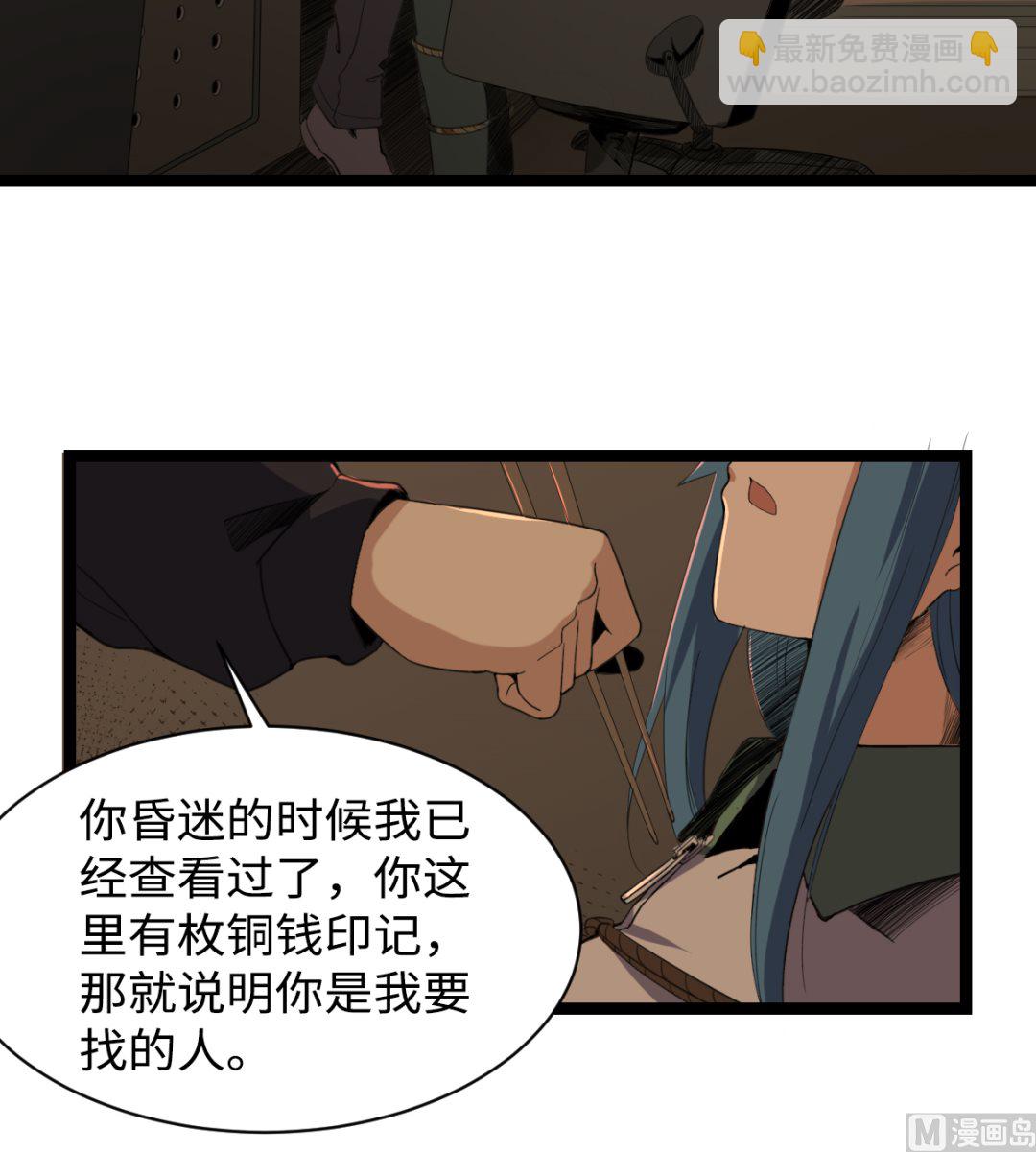 007 绑架(1/2)-第8话