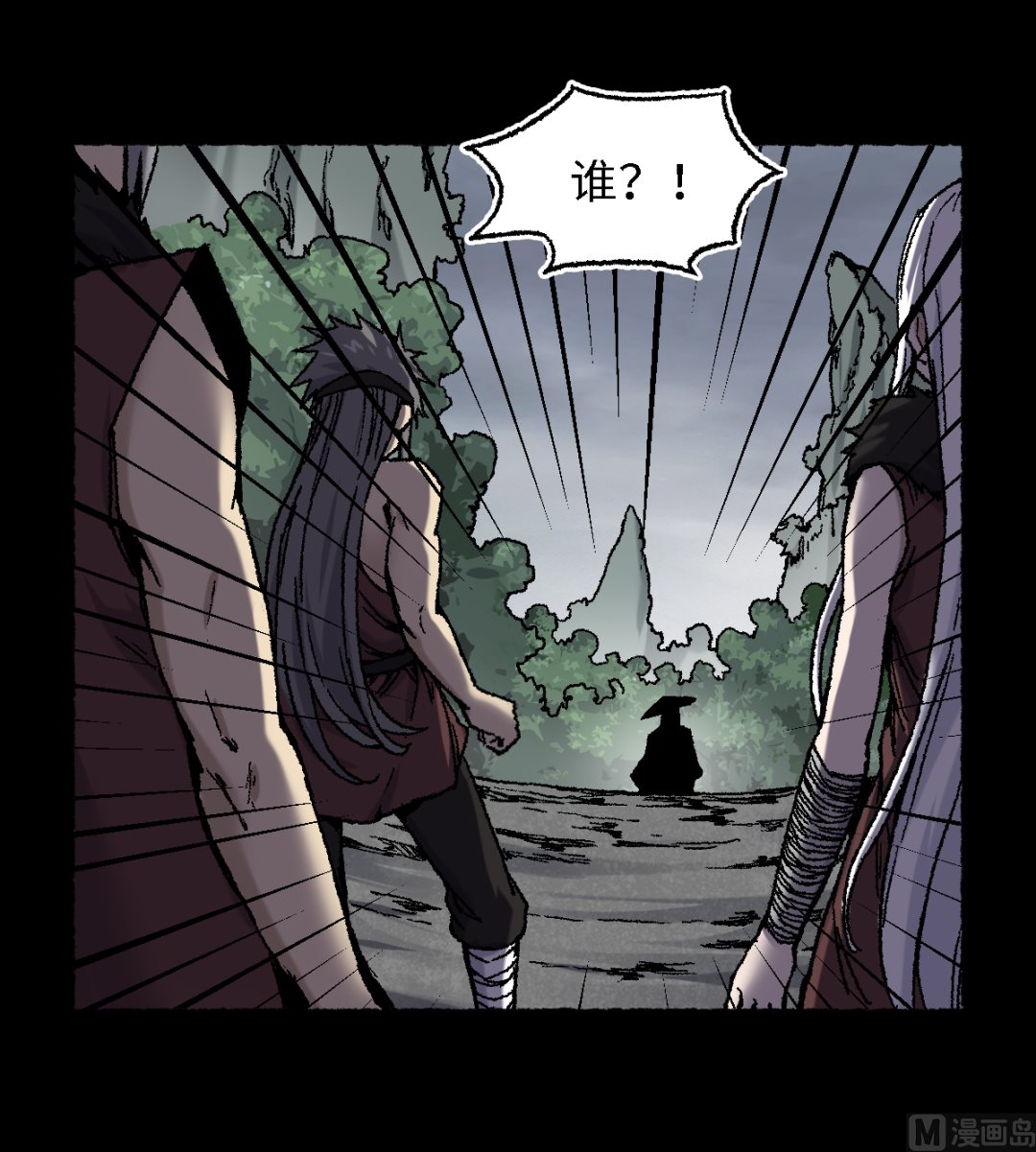 073 阎罗(1/2)-第74话