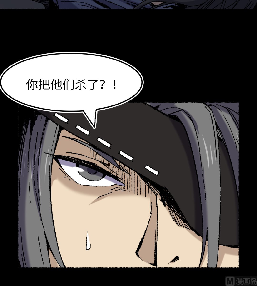 073 阎罗(1/2)-第74话