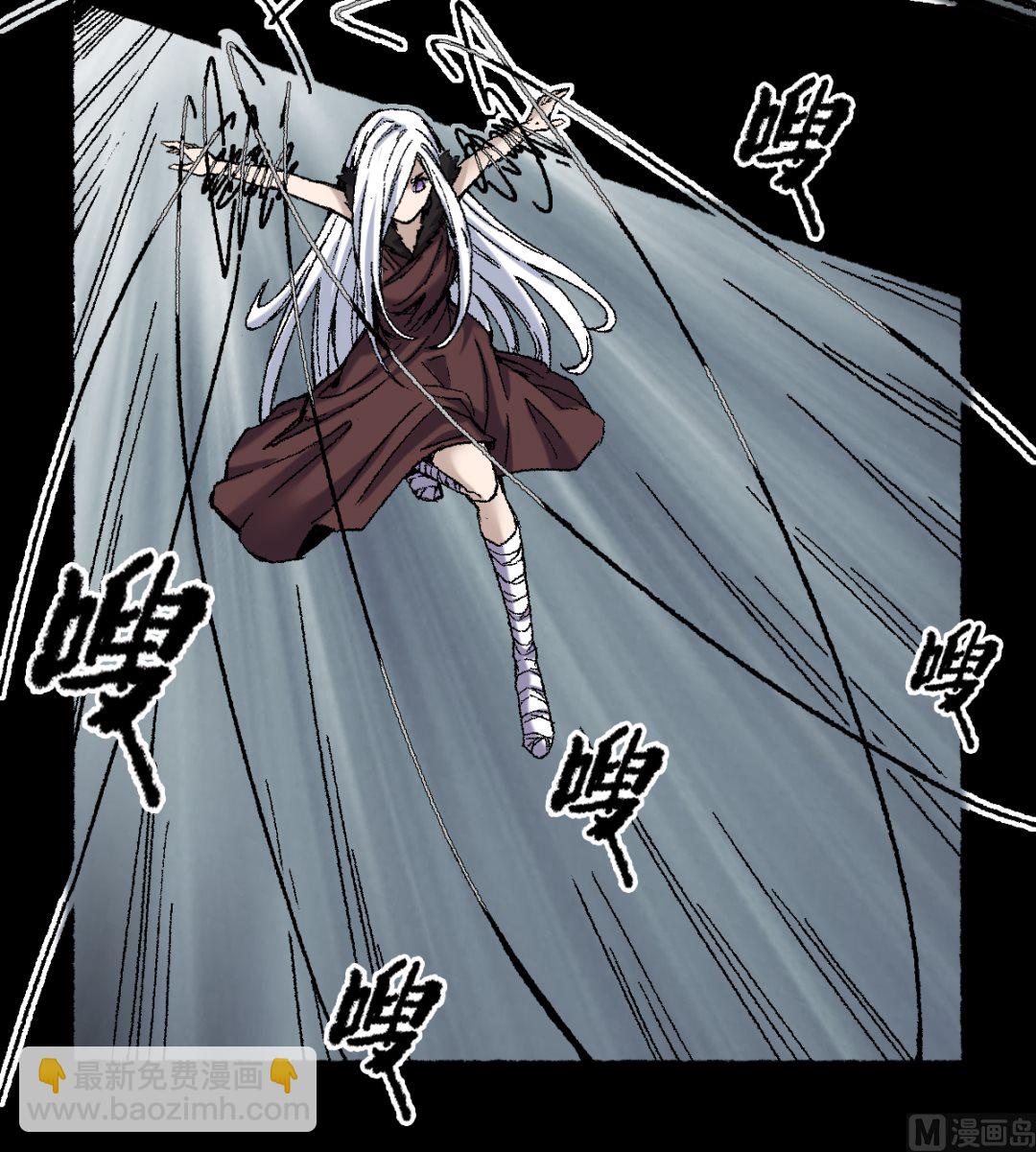 073 阎罗(1/2)-第74话