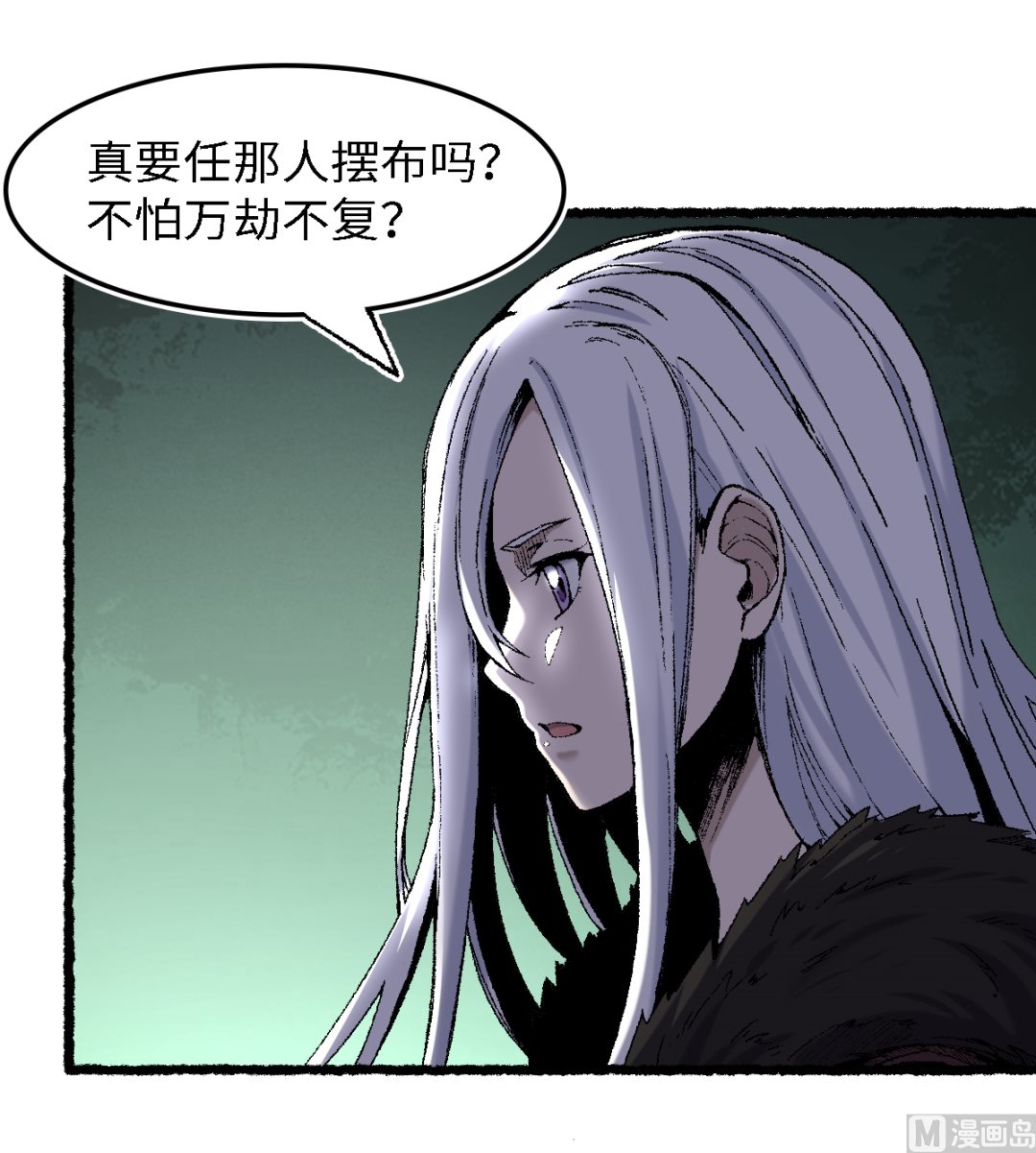 073 阎罗(1/2)-第74话