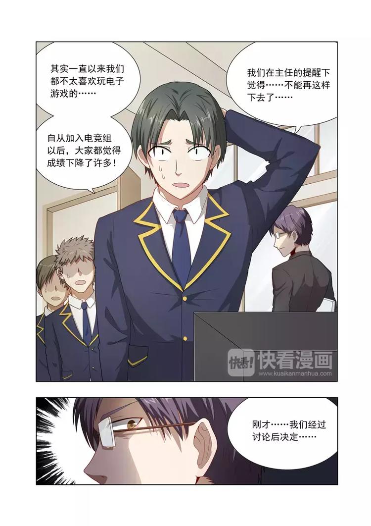 第12话 中断-第12话