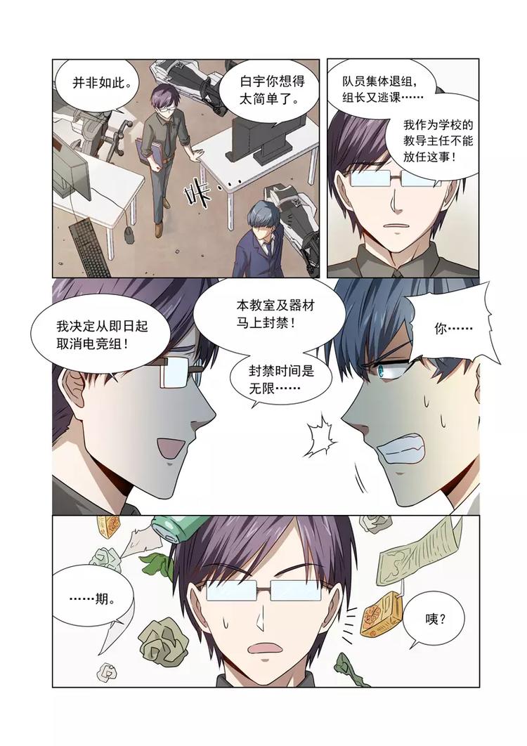 第12话 中断-第12话