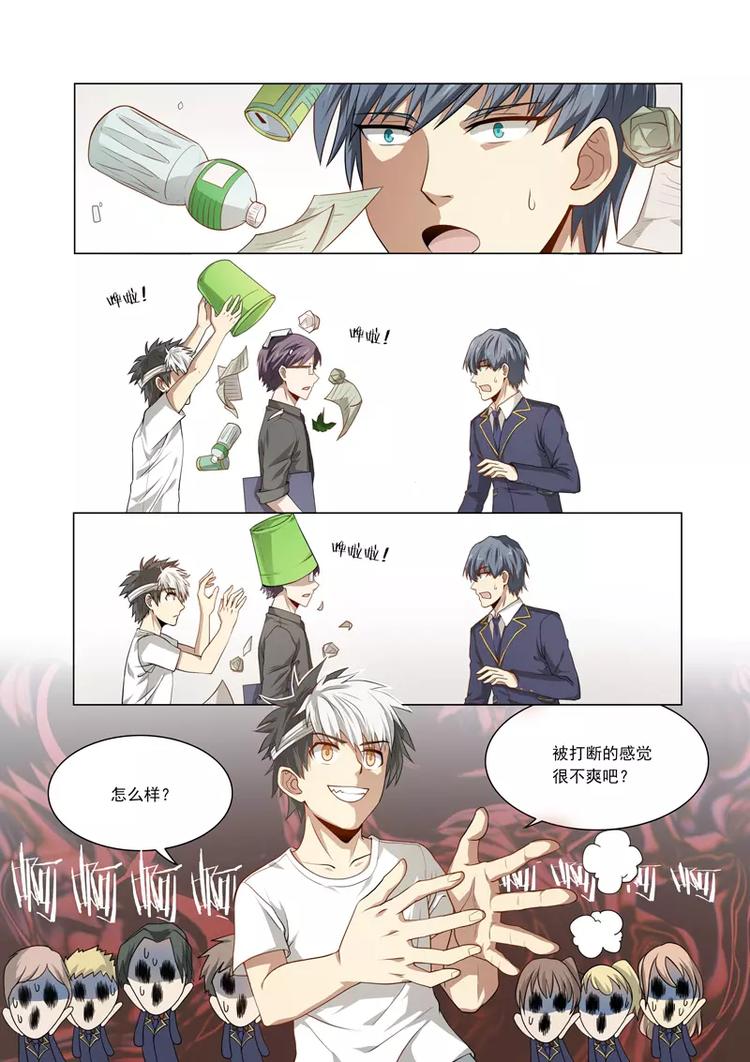 第12话 中断-第12话