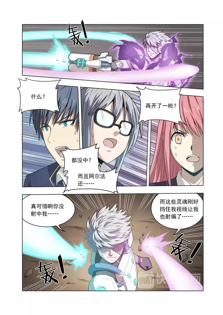 第12话 中断-第12话