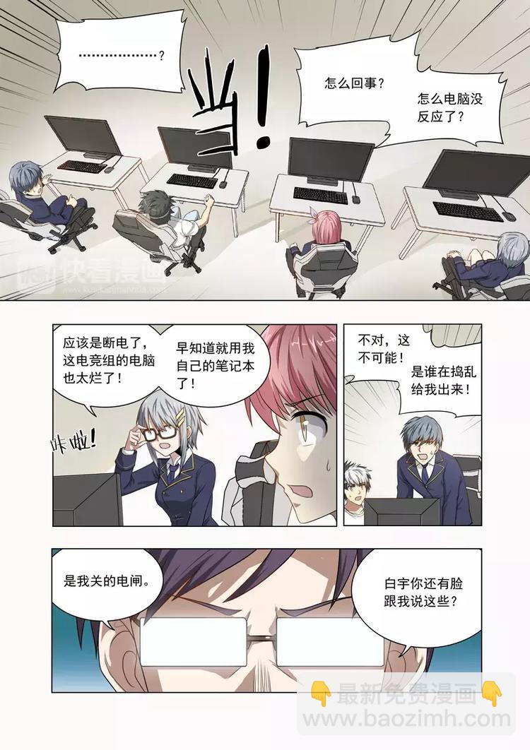第12话 中断-第12话