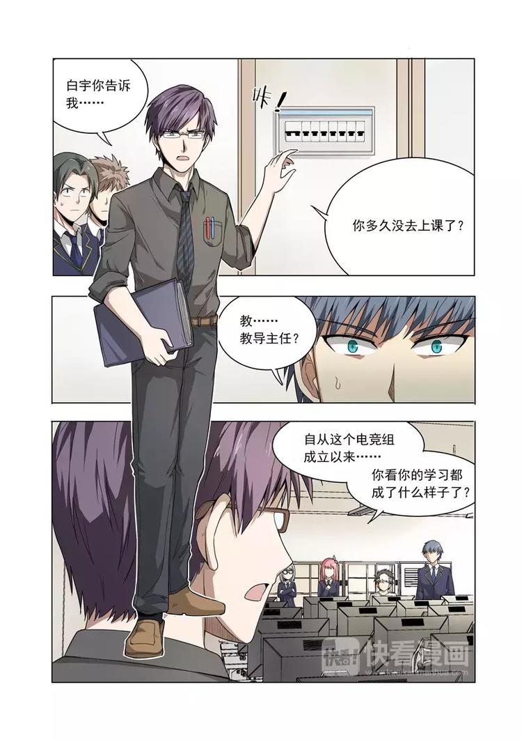 第12话 中断-第12话