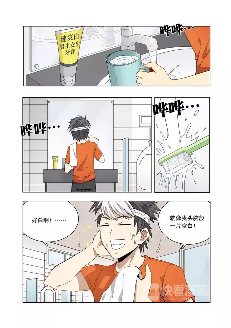 第14话 出走-第14话