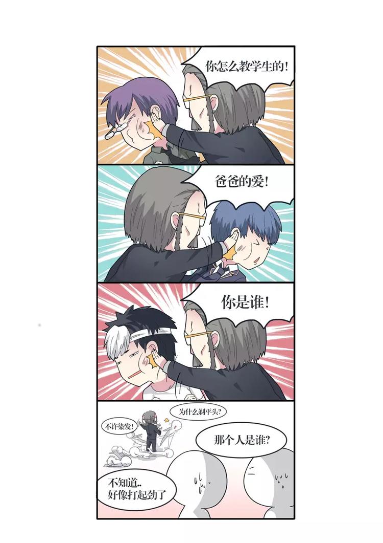 第14话 出走-第14话
