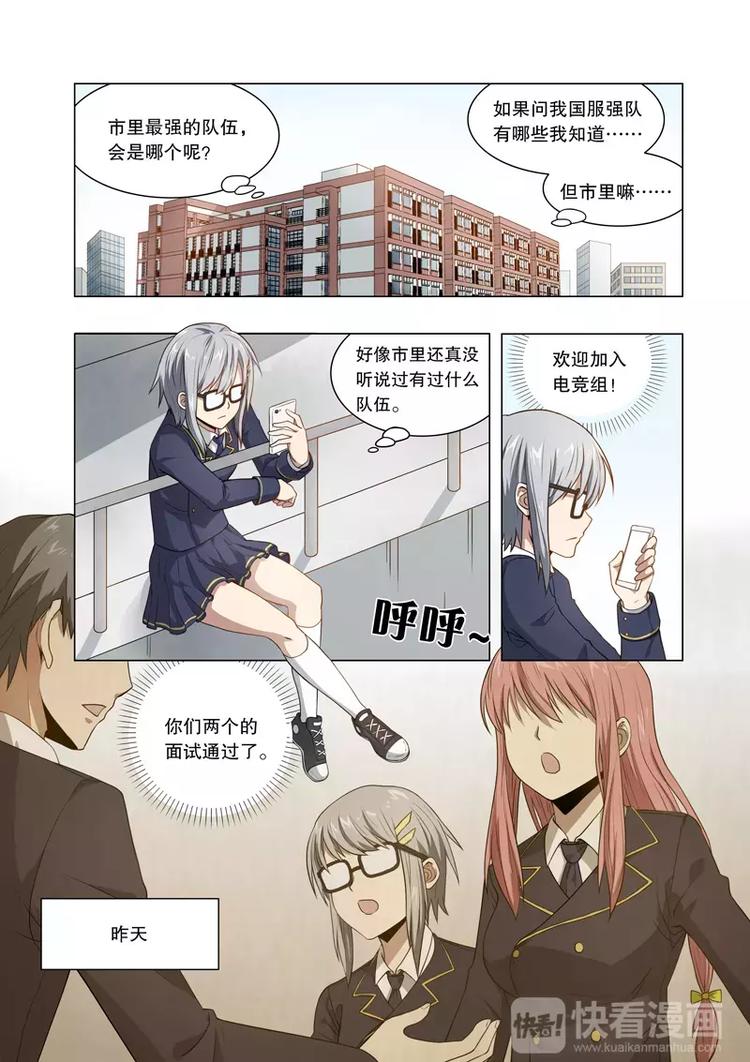 第14话 出走-第14话