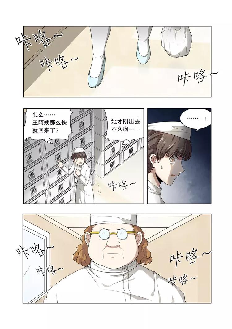 第16话 狭路相逢-第16话