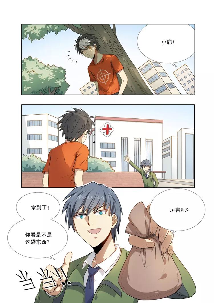 第16话 狭路相逢-第16话