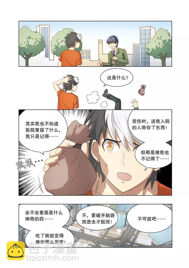 第16话 狭路相逢-第16话