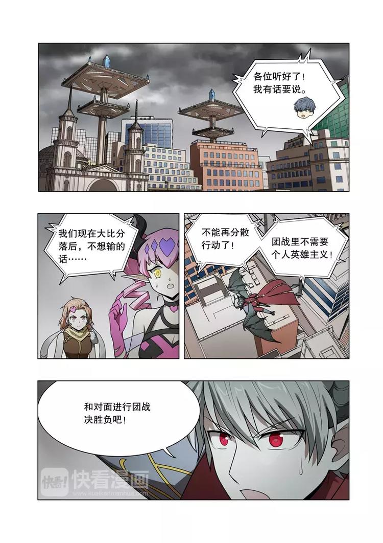 第25话 胆小鬼（下）-第34话