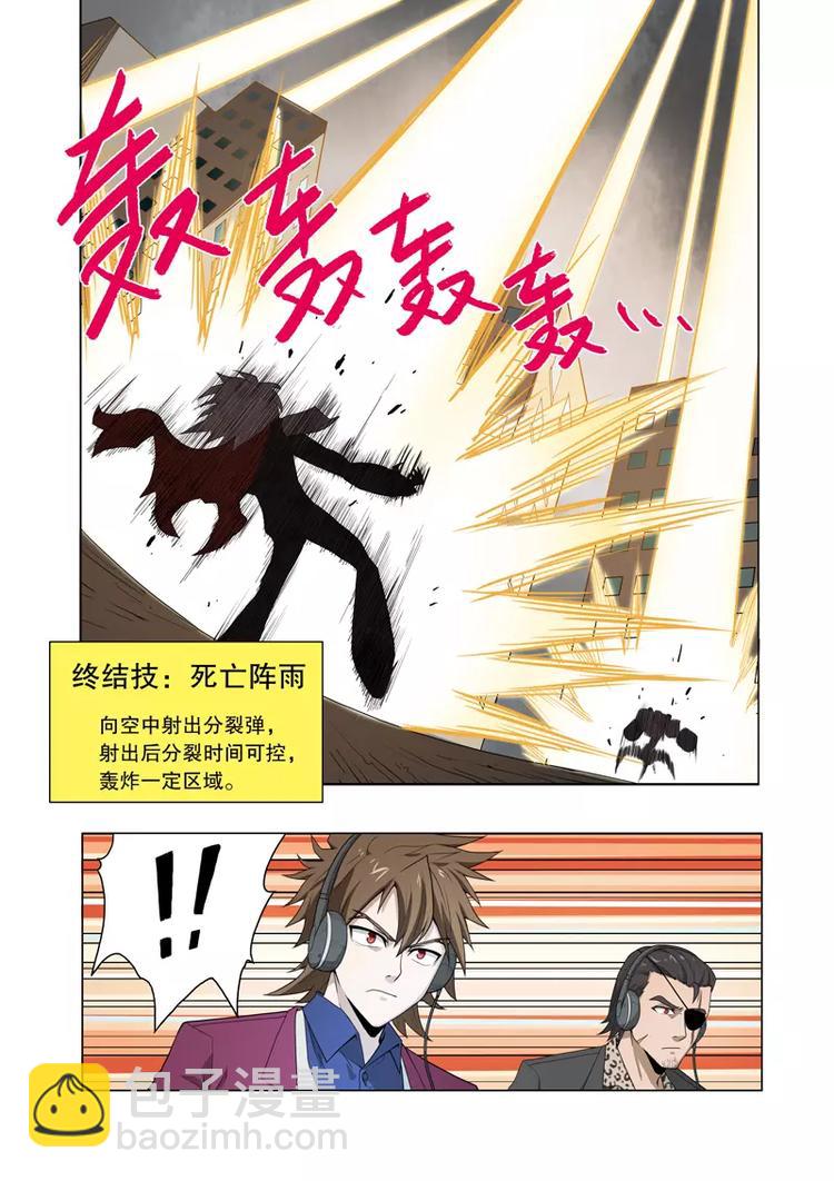 第25话 胆小鬼（下）-第34话