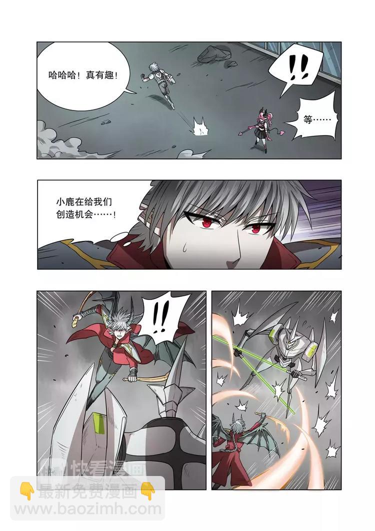 第26话 第四人（下）-第36话