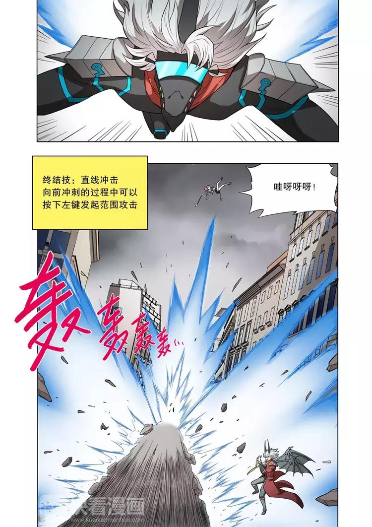 第27话 反击（下）-第38话