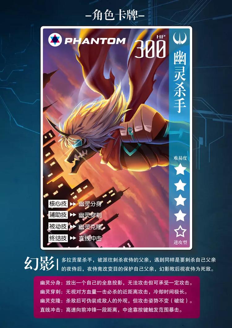 第28话 一决胜负（下）-第40话