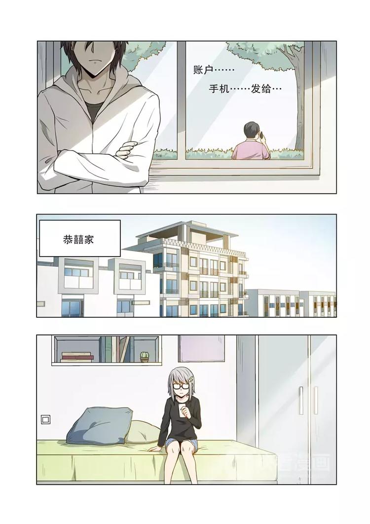 第31话 股怀鬼胎（下）-第46话
