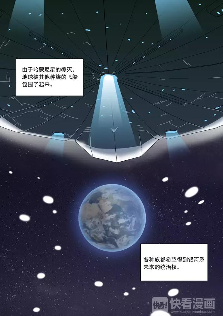 第6话 桃慕白与恭囍-第6话