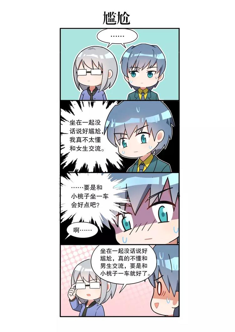 第34话 暗黑阿尔法（下）-第52话
