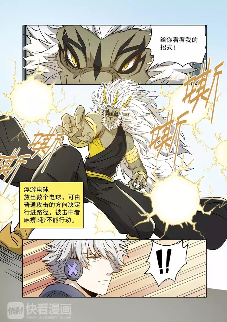 第35话 演员（下）-第54话