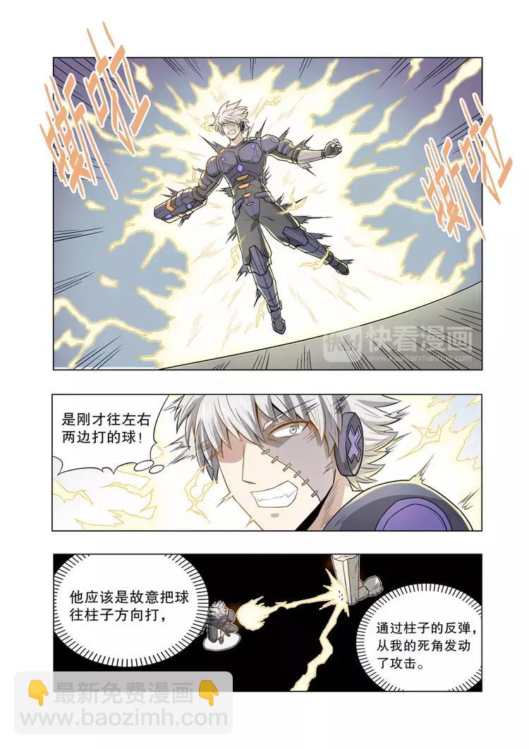 第35话 演员（下）-第54话