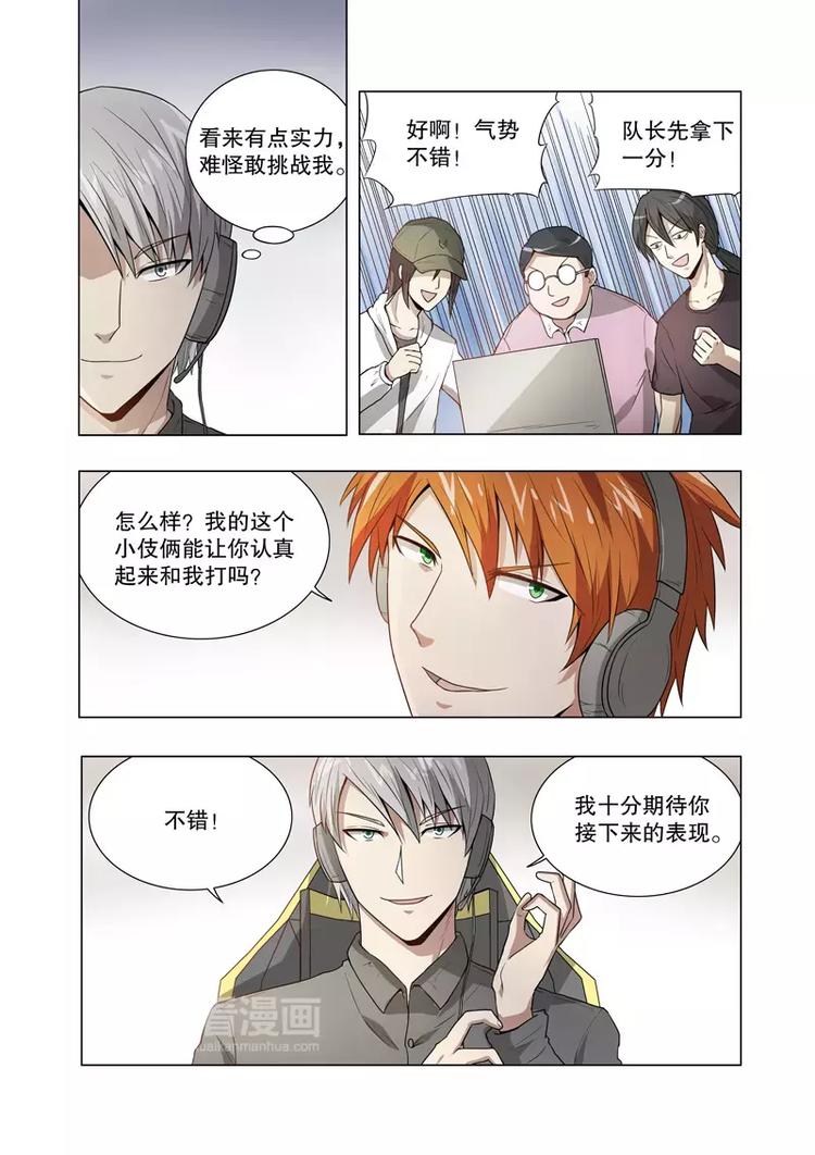 第35话 演员（下）-第54话