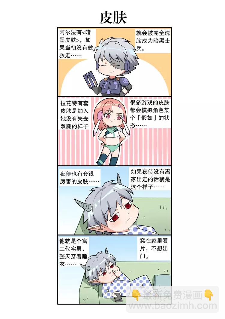 第35话 演员（下）-第54话