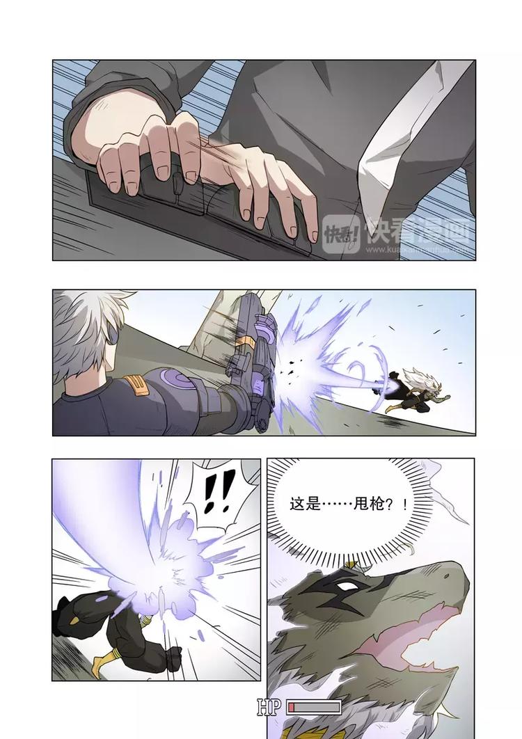 第36话 甩枪（下）-第56话