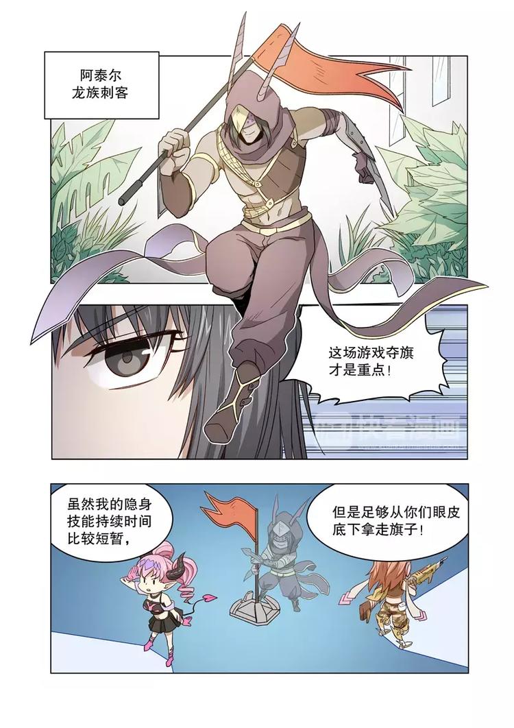 第40话 太嫩了（下）-第64话