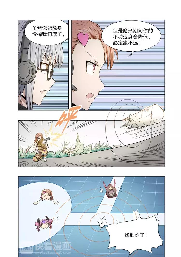 第40话 太嫩了（下）-第64话