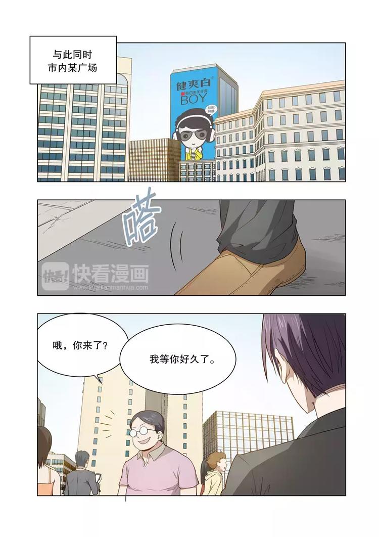 第41话 困局（下）-第66话