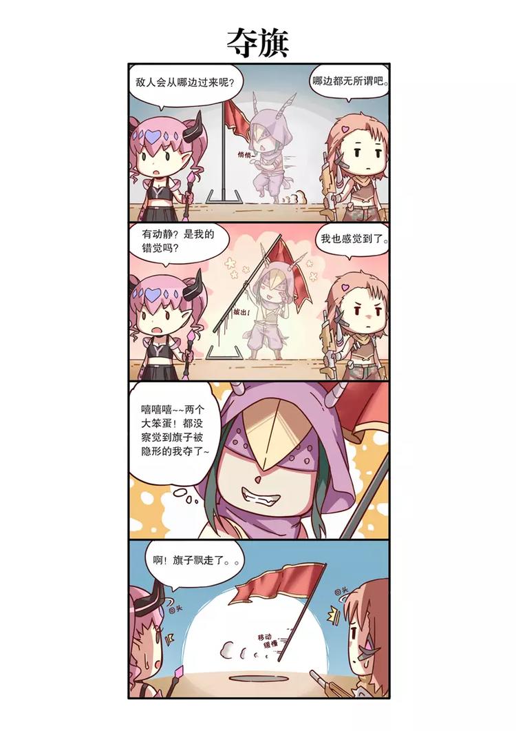 第41话 困局（下）-第66话