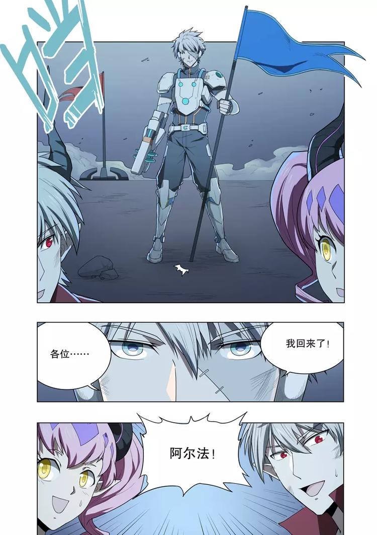第42话 假赛（下）-第68话