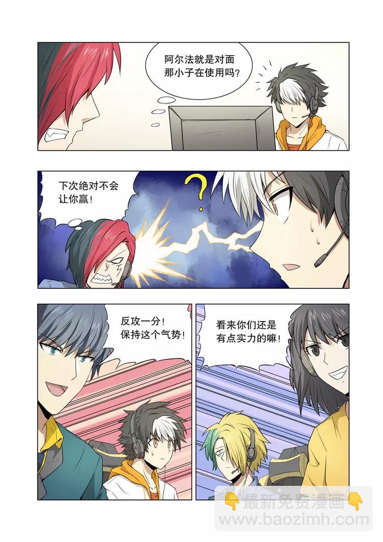 第42话 假赛（下）-第68话