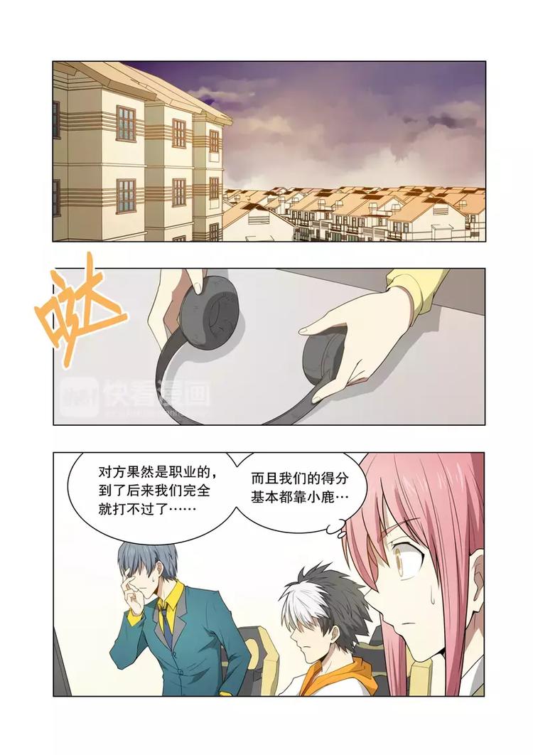 第42话 假赛（下）-第68话