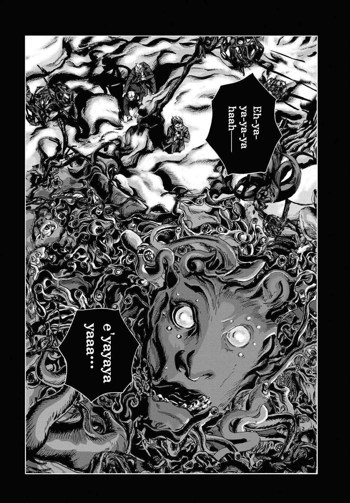 🍼敦威治恐怖事件 第16话 第11页