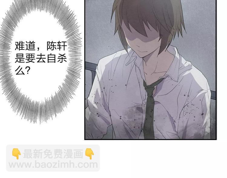 第2话 我要救他(1/4)-第2话