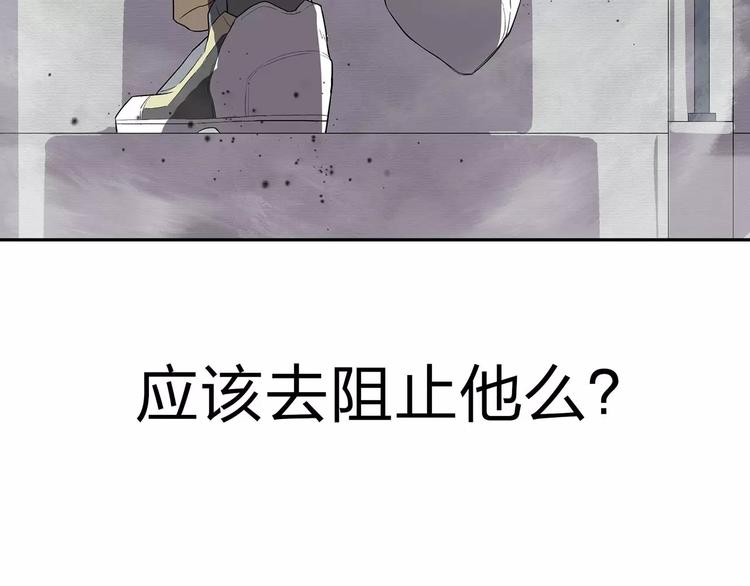 第2话 我要救他(1/4)-第2话
