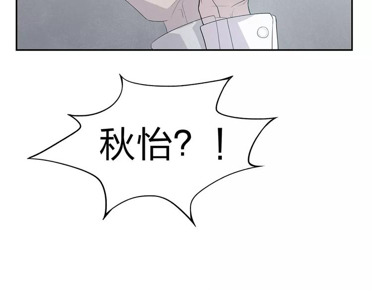 第2话 我要救他(1/4)-第2话