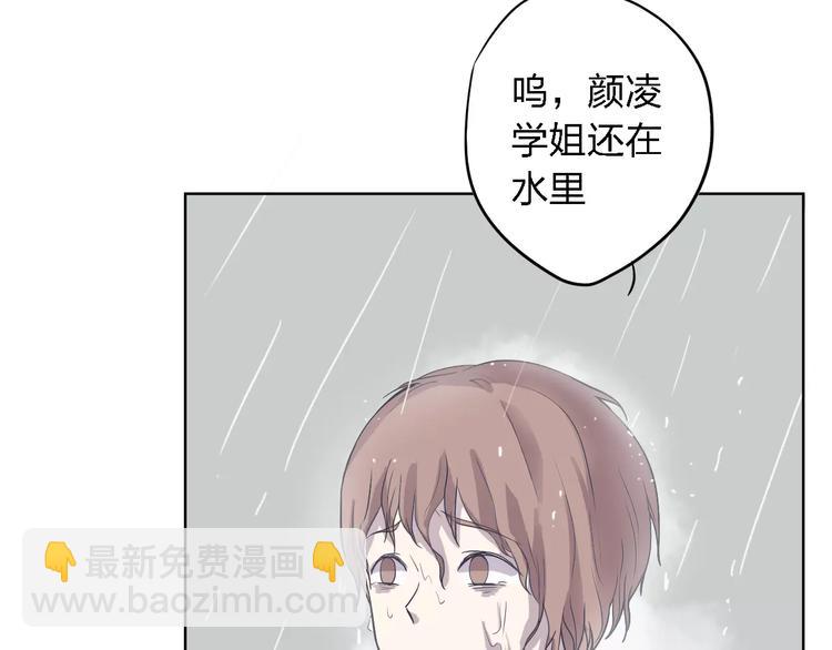 第12话 眼中所见(1/3)-第12话