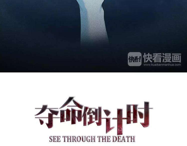 第12话 眼中所见(1/3)-第12话
