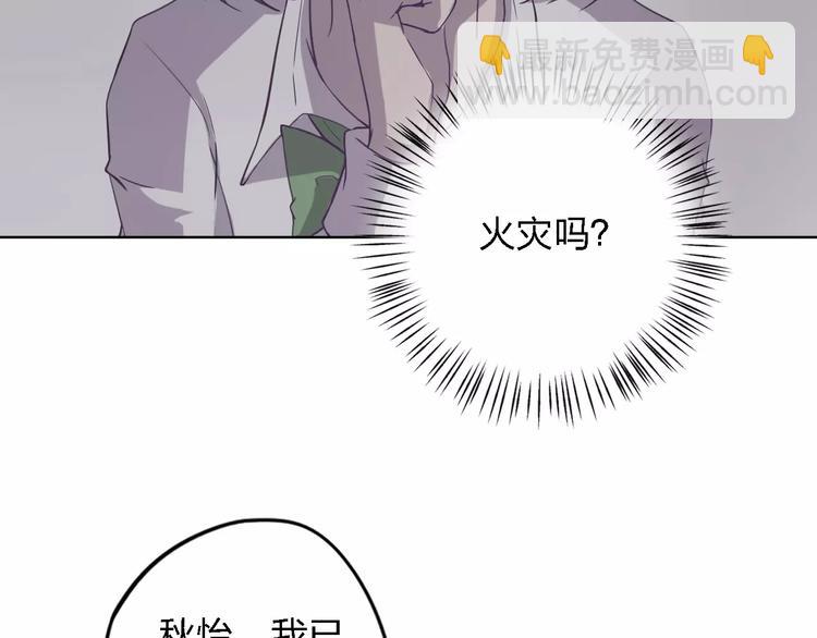 第14话 这样的父亲(1/3)-第14话